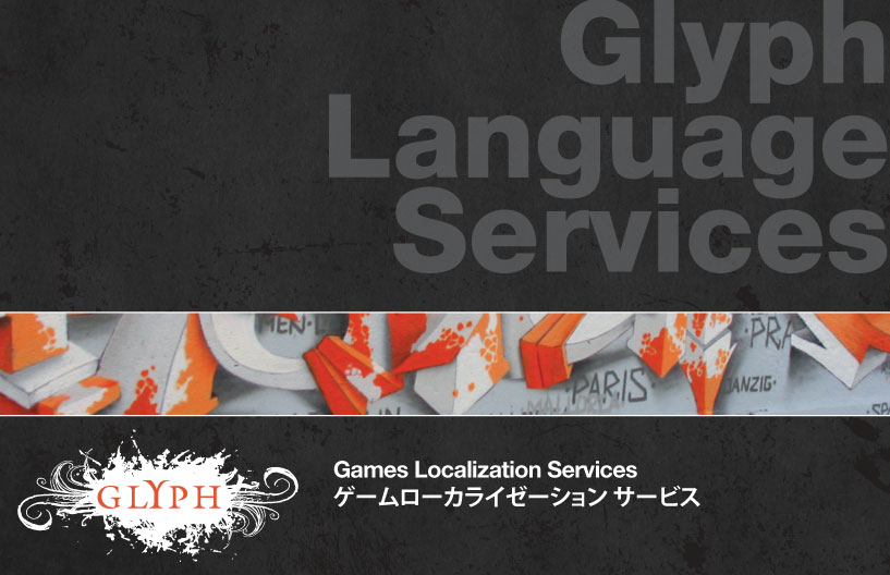 Glyph Games Brochure cover-big